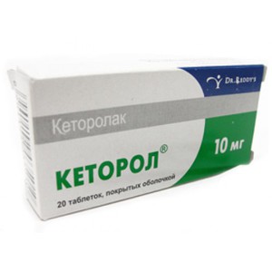 약의 묘사 Ketorol