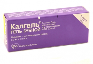 어린이를위한 칼 겔 (Calgel gel) - 아기의 건강 증진에 도움을줍니다.